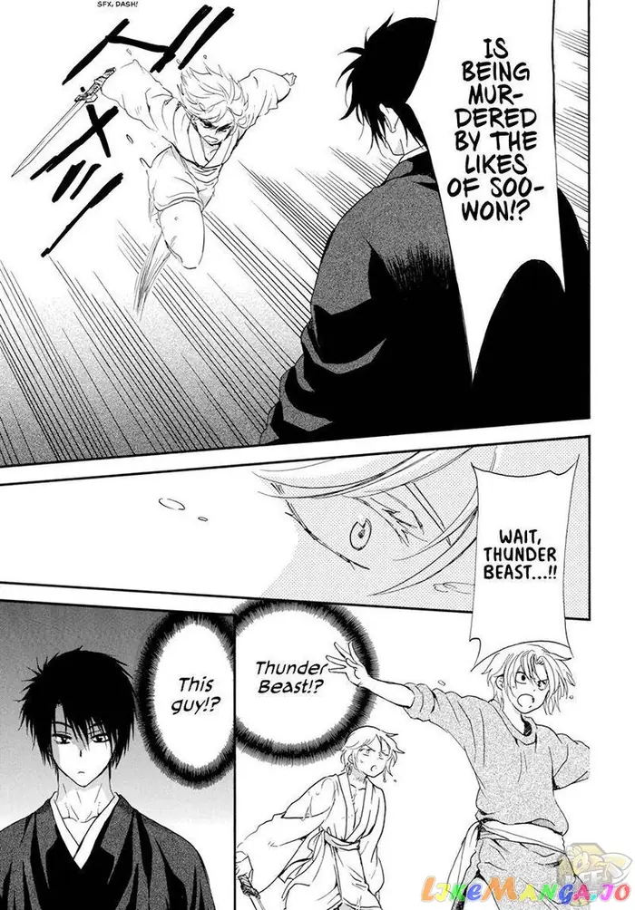 Yona of the Dawn Chapter 206 image 27_optimized